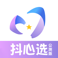 抖心选公测版安装