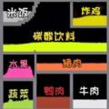 粉末大战手机版安装