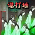 小心背后可疑人游戏安卓版