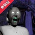 恐怖佐伊游戏官方安卓版