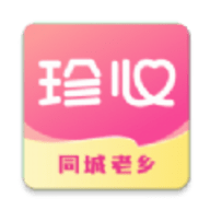 珍心交友app官方版