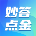 妙答点金游戏红包版