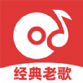 老歌播放器app最新版