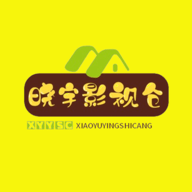 晓宇影视仓2电视盒子