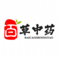 百草药仓app