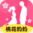 桃花灼灼官方手机版