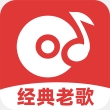 老歌播放器app安卓版