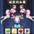 帮帮小少女游戏官方安卓版
