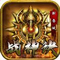 铁血战神诀手游官方版
