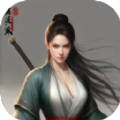 笑傲武侠手游官方安卓版