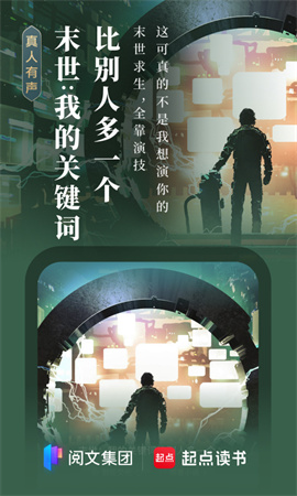 诛仙全新修订版免费安装高清大图