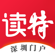 读特新闻新闻客户端