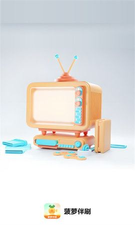 菠萝伴刷app最新版高清大图