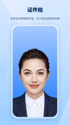 智能抠图助手软件高清大图