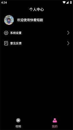 小果快看短视频app高清大图