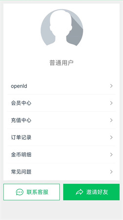 橙子去水印app安卓版高清大图