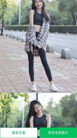 橙子去水印app安卓版高清大图