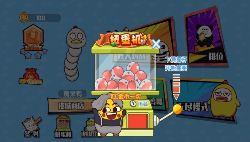 双人贪吃蛇大战游戏官方安卓版高清大图