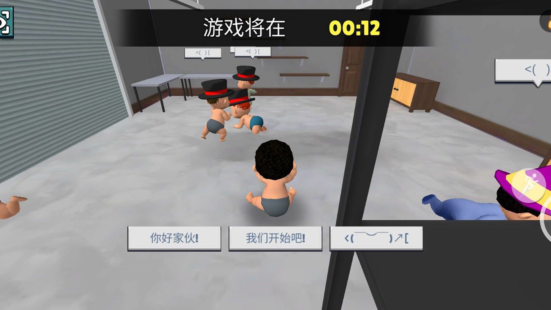 猫鼠游戏安卓最新版高清大图