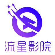 流星影院电视版