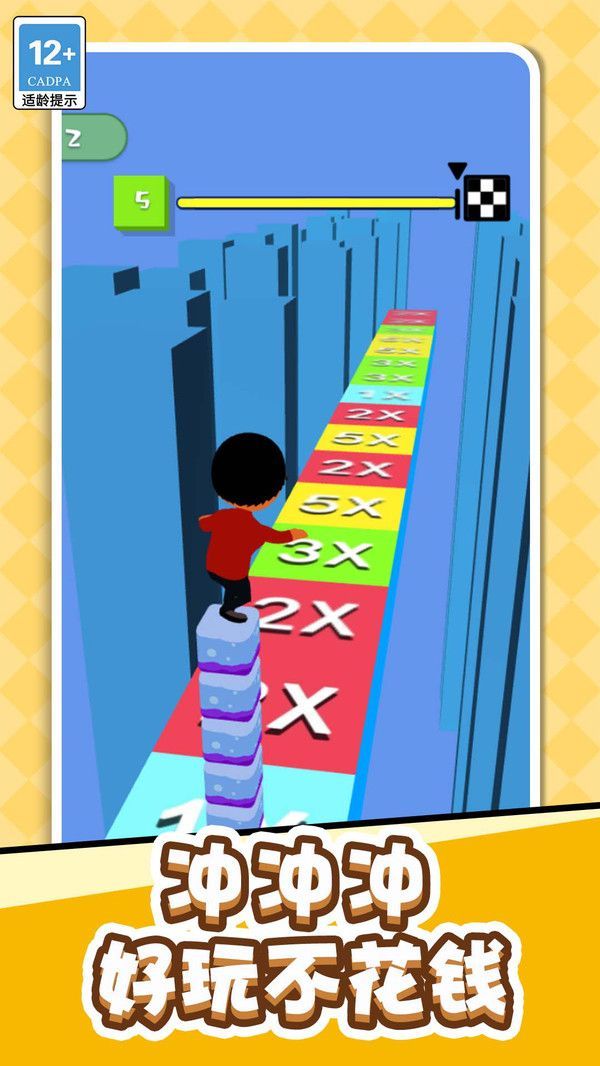 我架木板贼溜官方正版高清大图