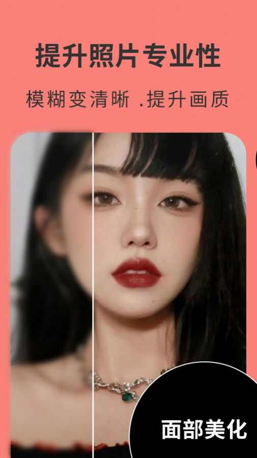 Remi老照片修复软件高清大图