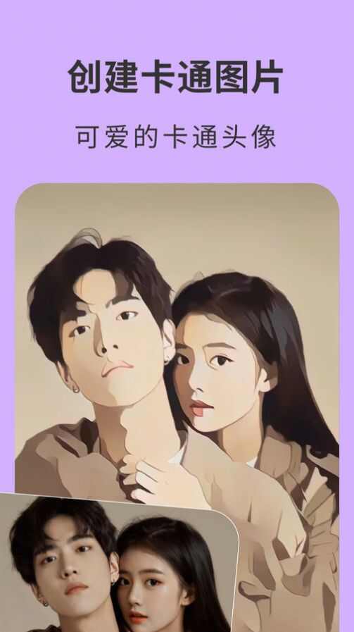 Remi老照片修复软件高清大图