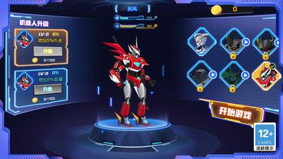 街霸格斗进化中文手机版高清大图