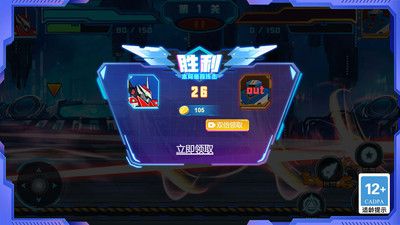 街霸格斗进化中文手机版高清大图