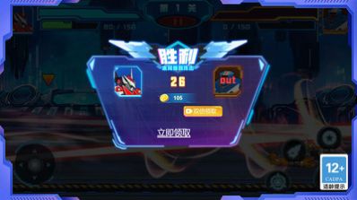 街霸格斗进化游戏官方版高清大图