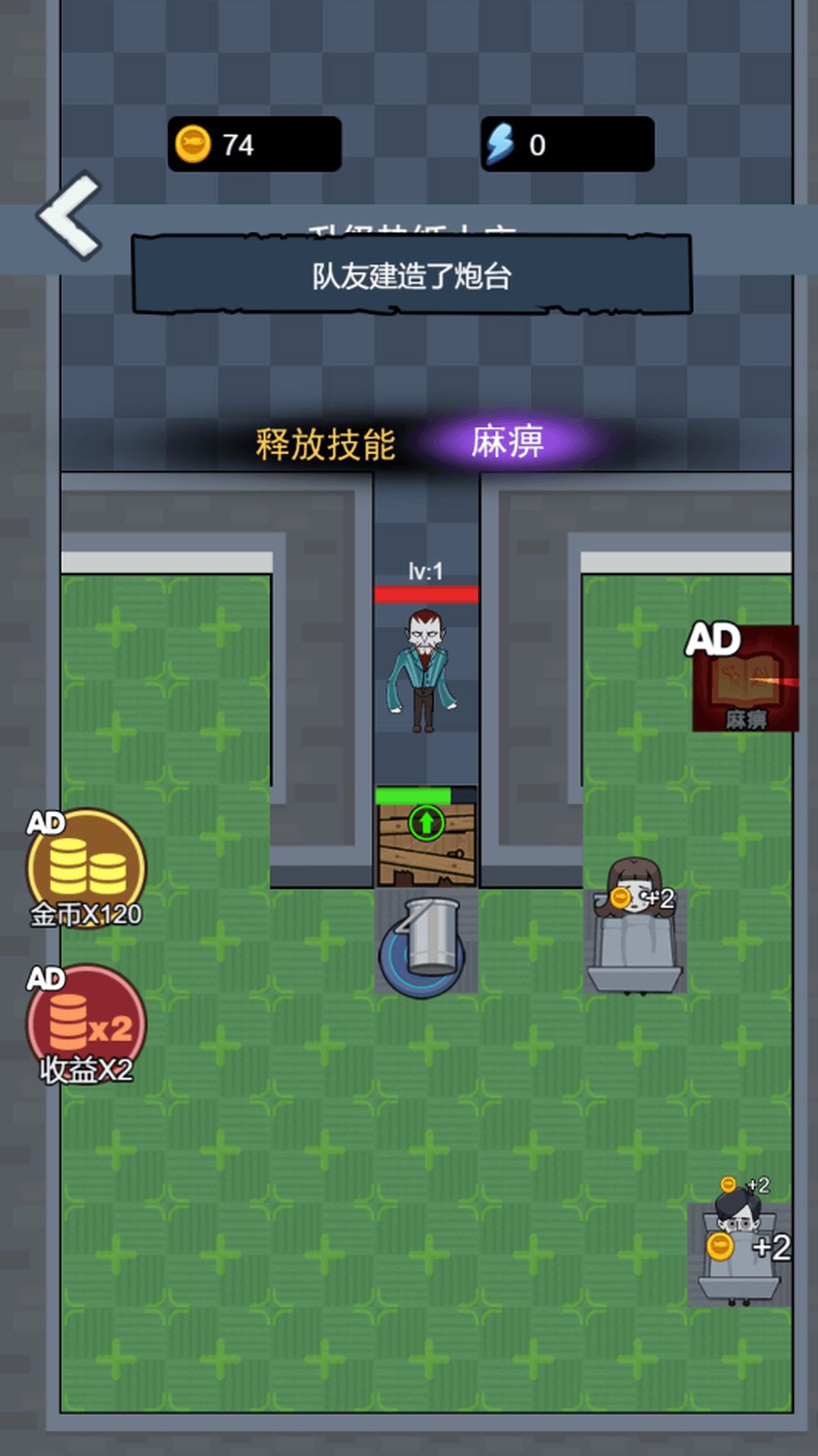 躺平进化战猛鬼游戏无广告高清大图