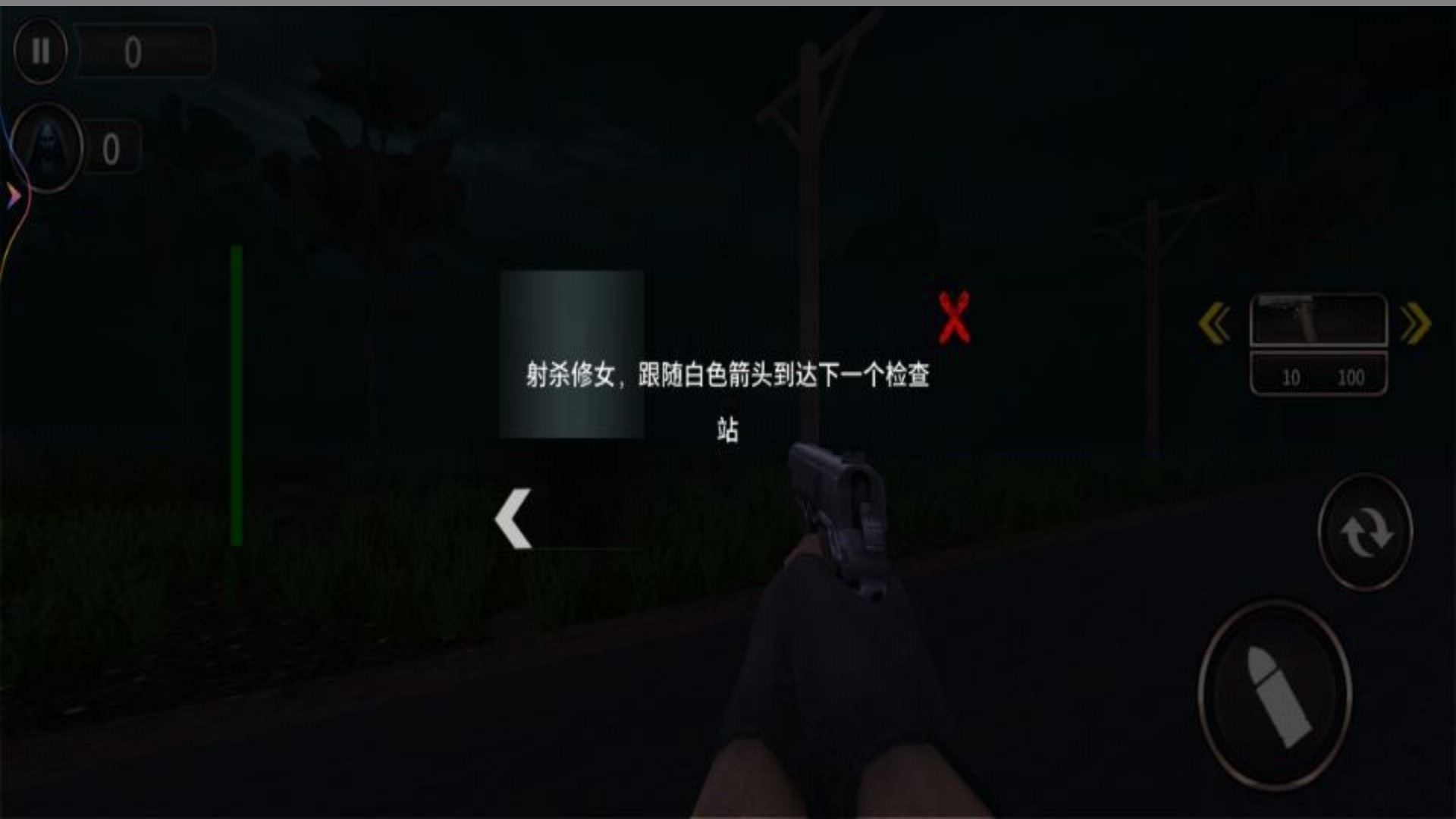 恐怖山庄逃生官方安卓版高清大图