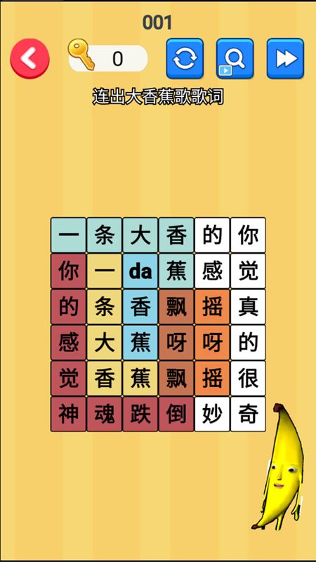 大嘴歌唱家游戏正式版高清大图