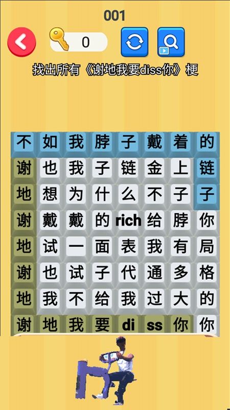 大嘴歌唱家游戏正式版高清大图