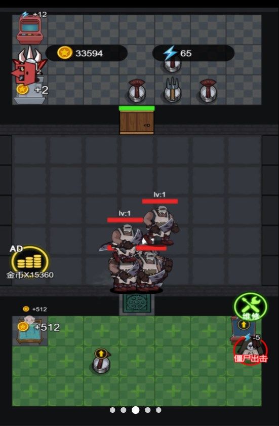 全民躺平打鬼游戏安卓版高清大图