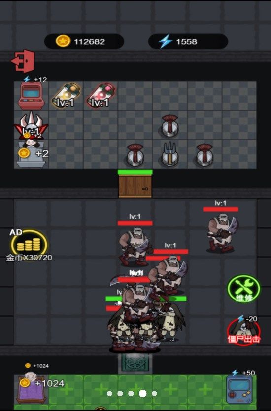 全民躺平打鬼游戏安卓版高清大图