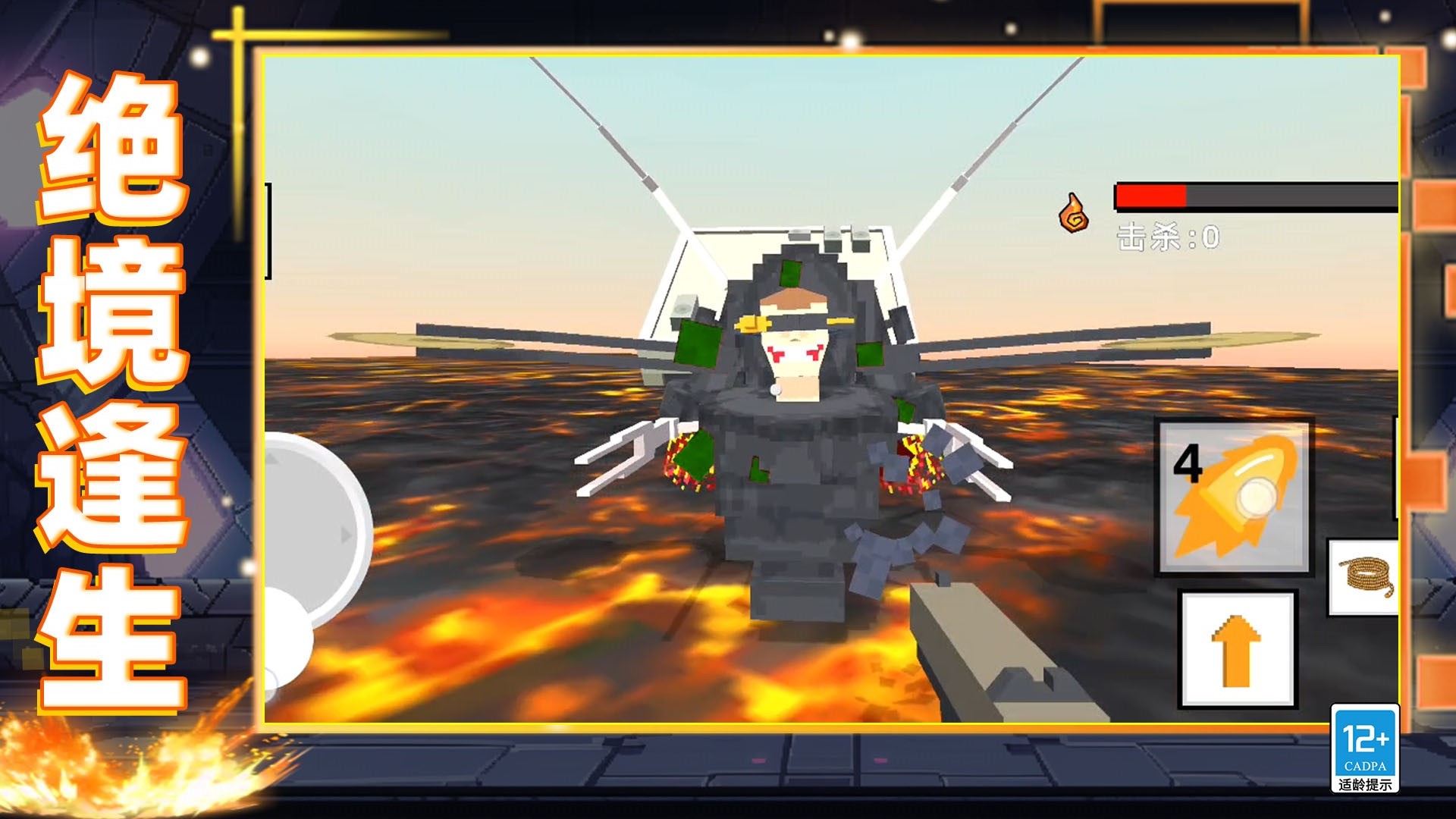 像素世界乱斗游戏官方版高清大图