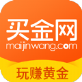 买金网最新版app