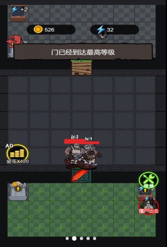 全民躺平打鬼游戏安卓版高清大图