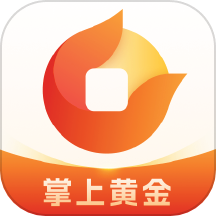 掌上黄金app免费版