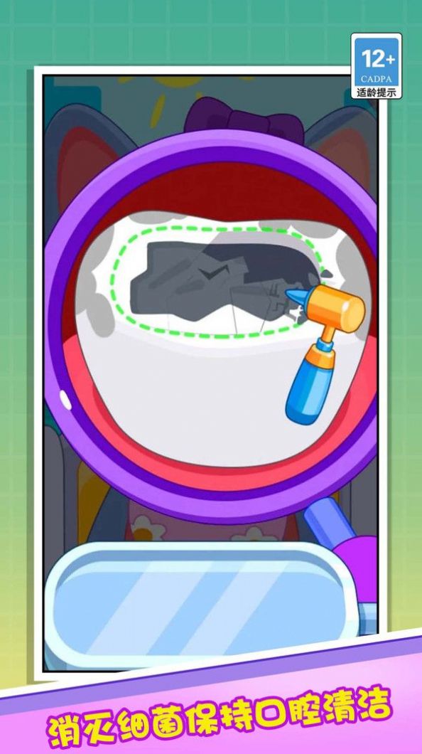 牙医解压模拟器游戏官方手机版高清大图