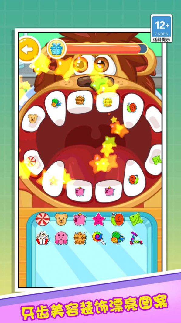 牙医解压模拟器游戏官方手机版高清大图