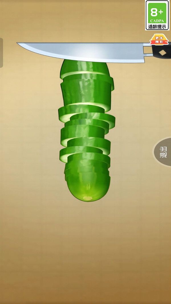 解压之旅游戏官方版高清大图