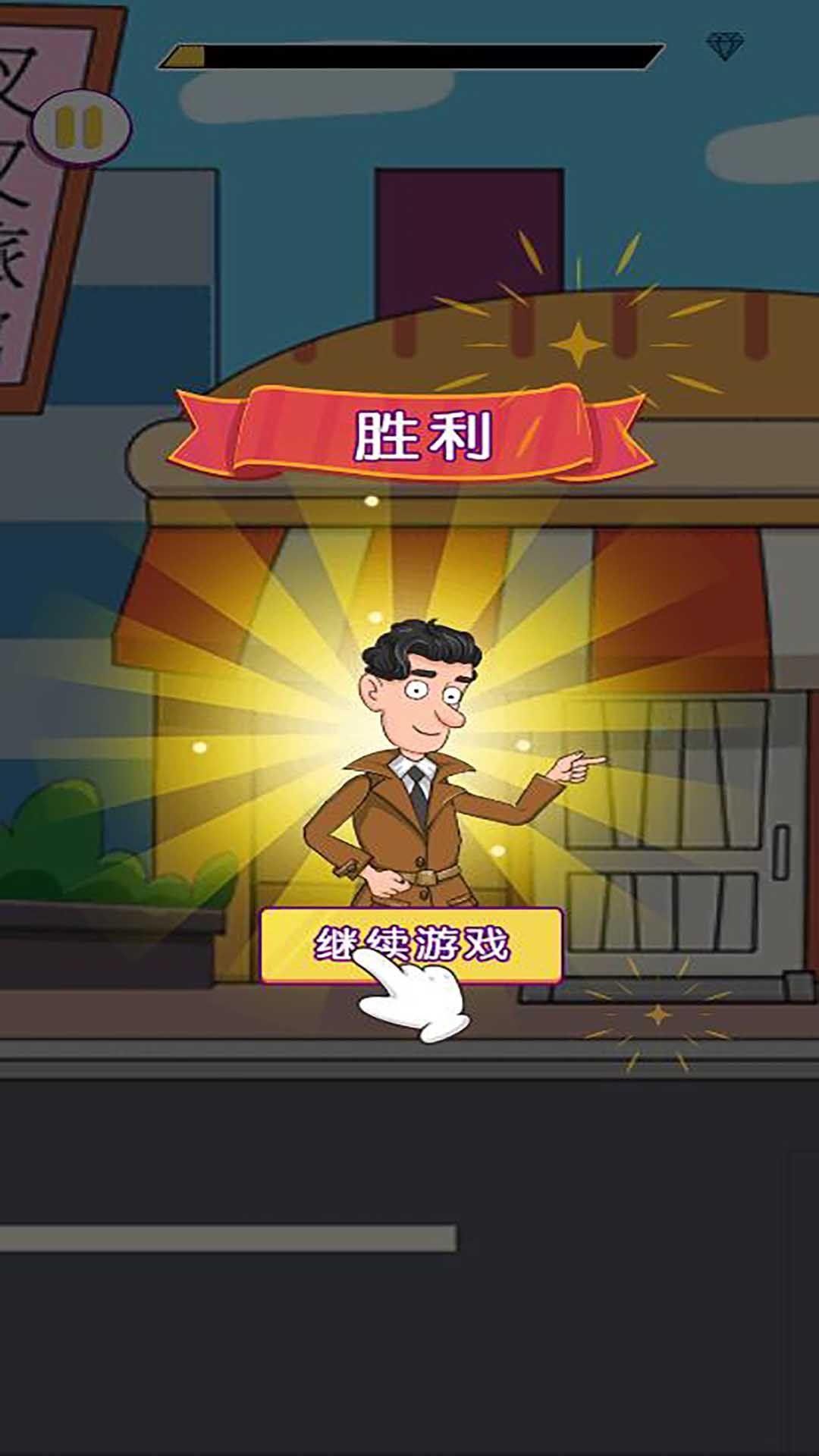 解开真相之谜游戏官方安卓版高清大图