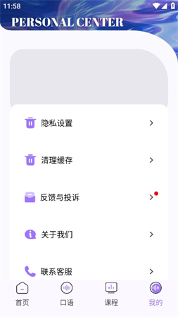 万词斩app免费高清大图