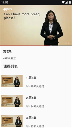 万词斩app免费高清大图