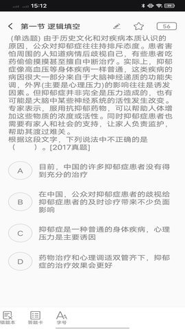 玢笔事业编app最新版高清大图