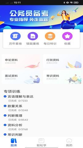 玢笔事业编app最新版高清大图