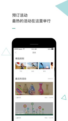阿那亚酒店预订app高清大图