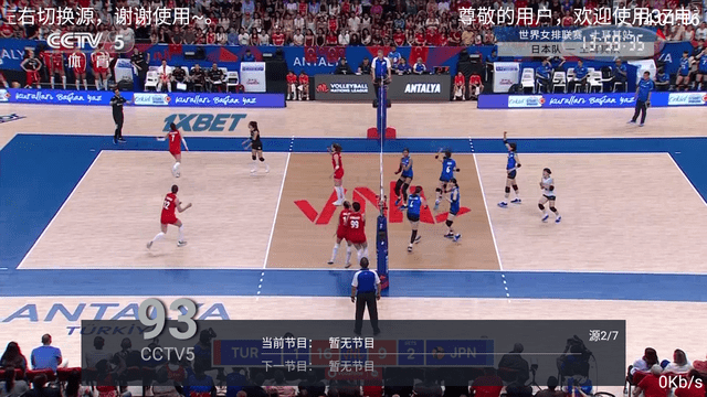 3Z电视直播软件高清大图